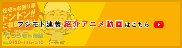 お客様から頂戴したアンケート一覧はこちら